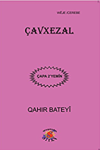 ÇAVXEZAL