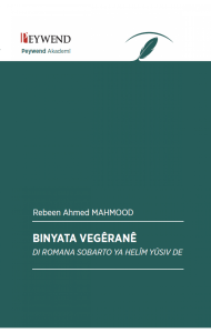 BINYATA VÊGERANÊ
