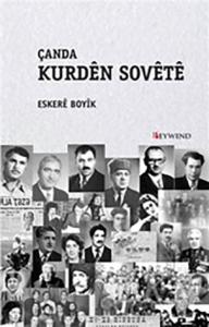 KURDÊN SOVÊTÊ KURDÊN SOVÊTÊ