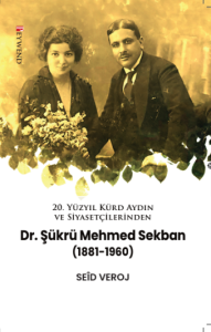 DR. ŞÜKRÜ MEHMED SEKBAN (1881-1960) DR. ŞÜKRÜ MEHMED SEKBAN (1881-1960)