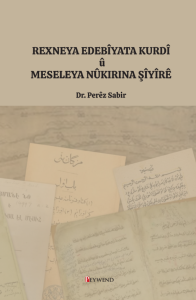 REXNEYA EDEBÎYATA KURDÎ Û MESELEYA NÛKIRINA ŞÎYÎRÊ REXNEYA EDEBÎYATA KURDÎ Û MESELEYA NÛKIRINA ŞÎYÎRÊ