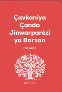 Çavkaniya Çanda Jînwarparêzî ya Barzan