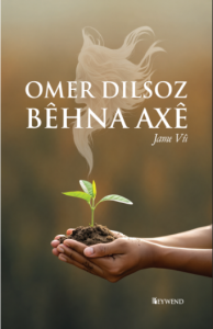 Bêhna Axê Jame Vû