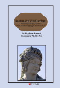 ROJHILATÊ KURDISTANÊ DI SERDEMA ŞERÊ CÎHANÊ YÊ DUYEM DE ROJHILATÊ KURDISTANÊ DI SERDEMA ŞERÊ CÎHANÊ YÊ DUYEM DE