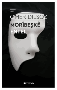 MORÎBEŞKÊ ÊNTEL MORÎBEŞKÊ ÊNTEL