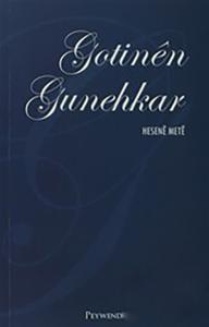 GOTINÊN GUNEHKAR GOTINÊN GUNEHKAR