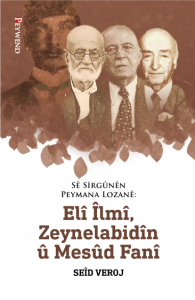 Sê Sirgûnên Peymana Lozanê: Elî Îlmî, Zeynelabidîn û Mesûd Fanî Sê Sirgûnên Peymana Lozanê: Elî Îlmî, Zeynelabidîn û Mesûd Fanî