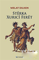 STERKA XURICÎ FERÊT STERKA XURICÎ FERÊT