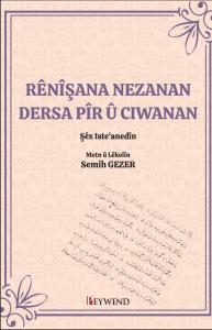 Rênîşana Nezanan Dersa Pîr û Ciwanan Rênîşana Nezanan Dersa Pîr û Ciwanan