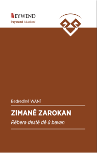 ZIMANÊ ZAROKAN ZIMANÊ ZAROKAN