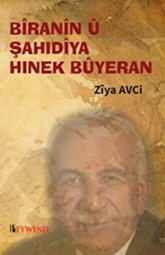 BÎRANÎN Û ŞAHIDIYA HINEK BÛYERAN