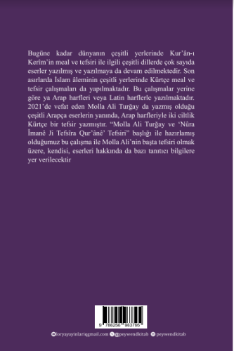 Molla Ali Turğay/el-Ğursî ve "Nûra Îmanê jı Tefsîea Qur'anê" Tefsîri