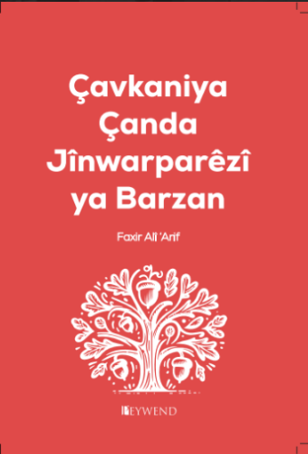 Çavkaniya Çanda Jînwarparêzî ya Barzan