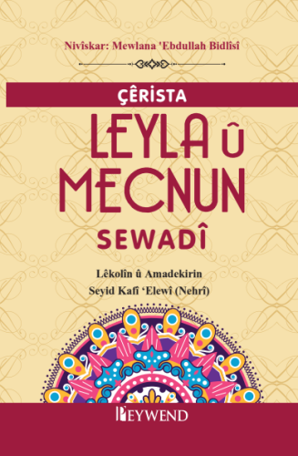 ÇÊRISTA LEYLA Û MECNUN SEWADî