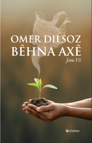 Bêhna Axê Jame Vû