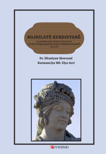 ROJHILATÊ KURDISTANÊ DI SERDEMA ŞERÊ CÎHANÊ YÊ DUYEM DE