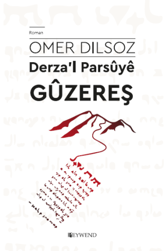 GÛZEREŞ