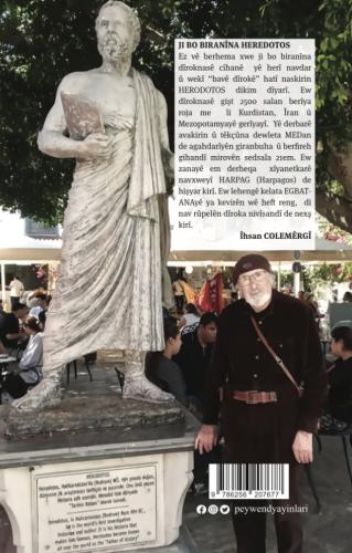 Kelata kevirên wê heft reng