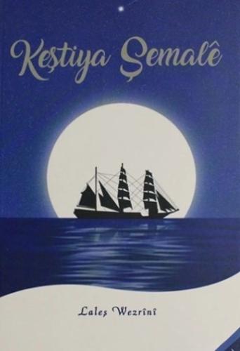 KEŞTİYA ŞEMALÊ
