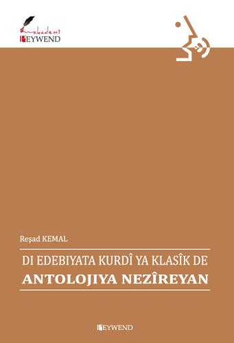 ANTOLOJIYA NEZÎREYAN