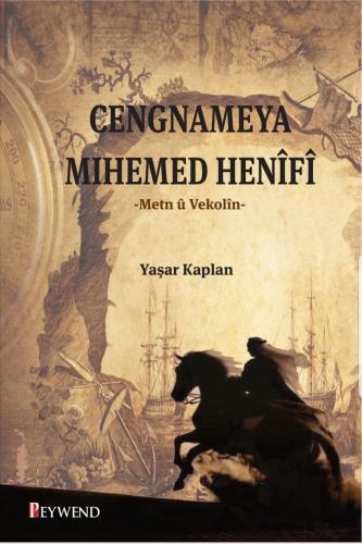 Cengnameya Mihemed Henifi