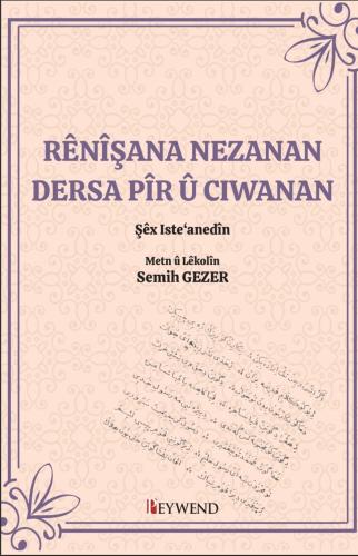 Rênîşana Nezanan Dersa Pîr û Ciwanan