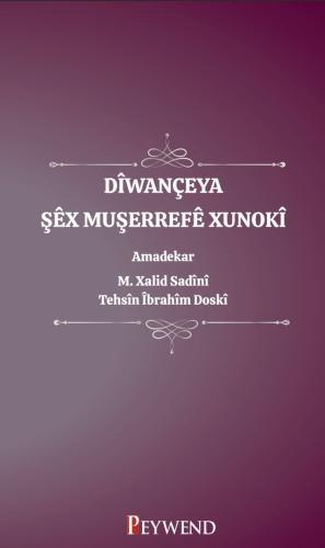 Dîwançeya Şêx Muşerrefê Xunokî