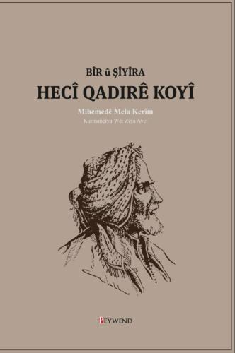HECÎ QADIRÊ KOYÎ